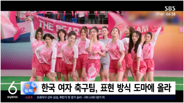 '한국 여자축구를 이렇게?'… 주성치 쿵푸사커, 개봉 직후 논란 터진 이유
