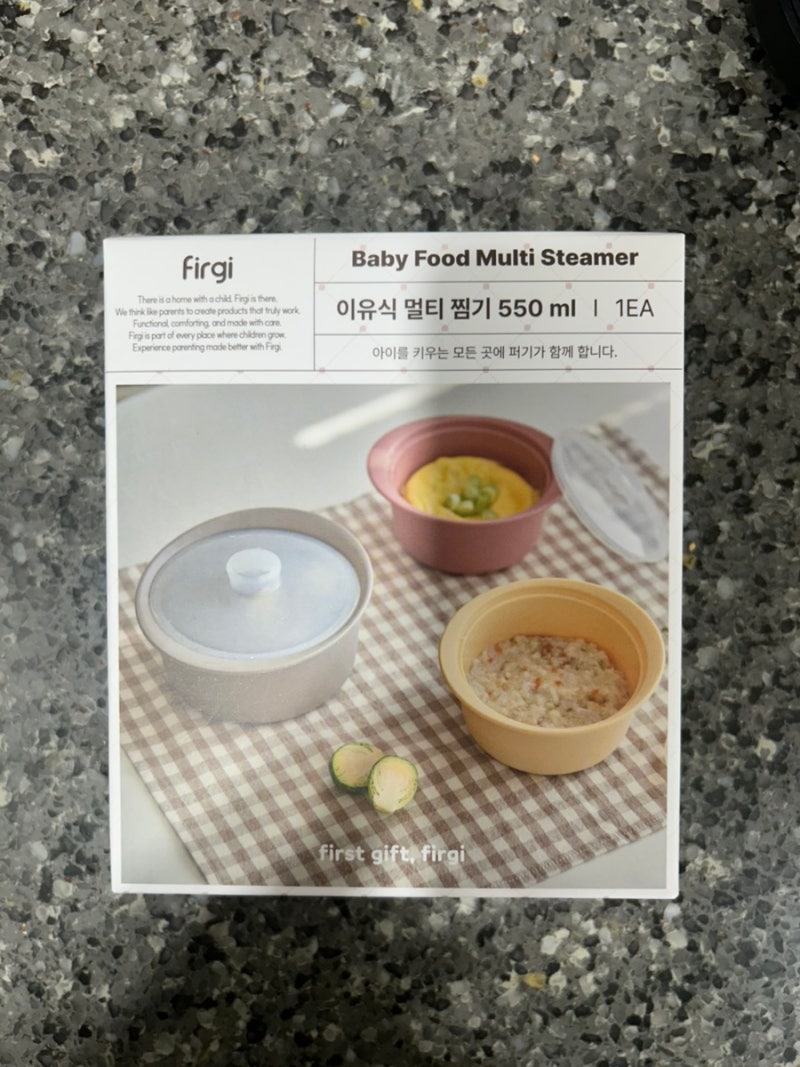 퍼기 이유식 멀티 찜기 후기 전자레인지로 4분 완성 돌아기 계란찜