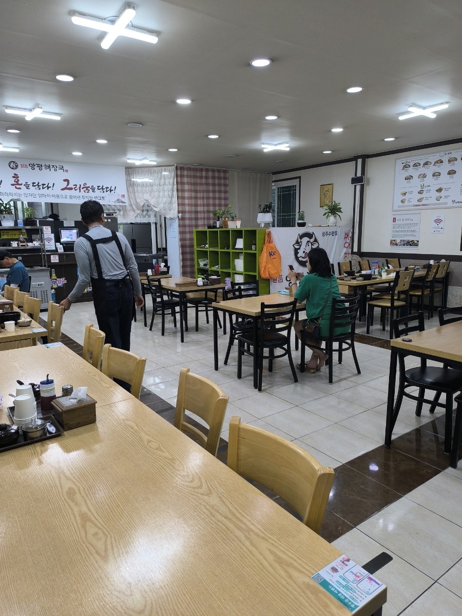 일품양평해장국 광주산정점 사진 6