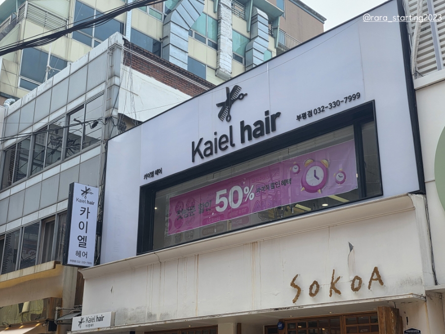 부평문화의거리 사진 2