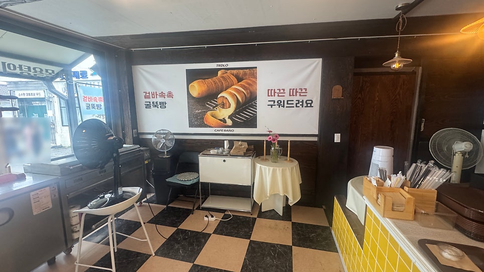 카페바뇨 사진 6