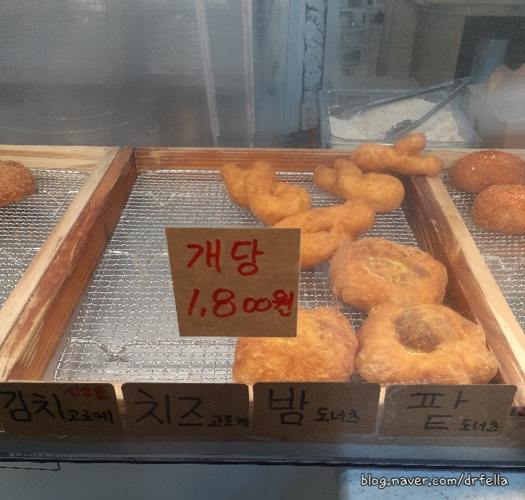 스마일꽈배기 사진 6