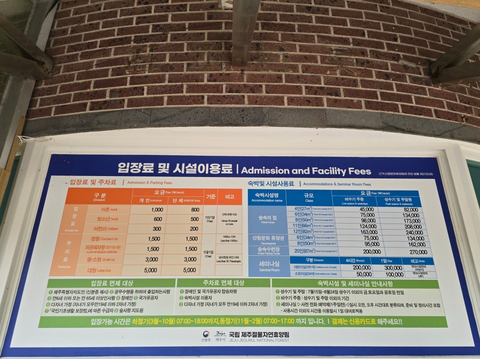 생이소리 사진 5