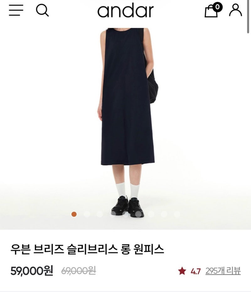키 큰 여름 만삭 임산부 내 돈 내산 원피스 3종 추천! (170cm 이상 강추★)
