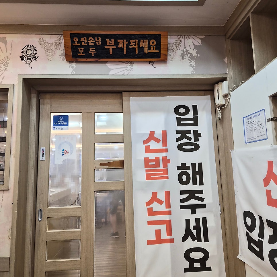 백두봉삼계탕 사진 3