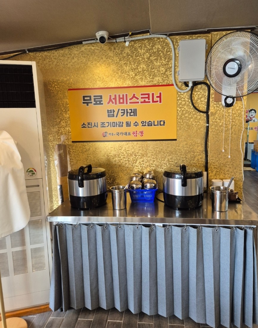 국가대표짬뽕 사진 6