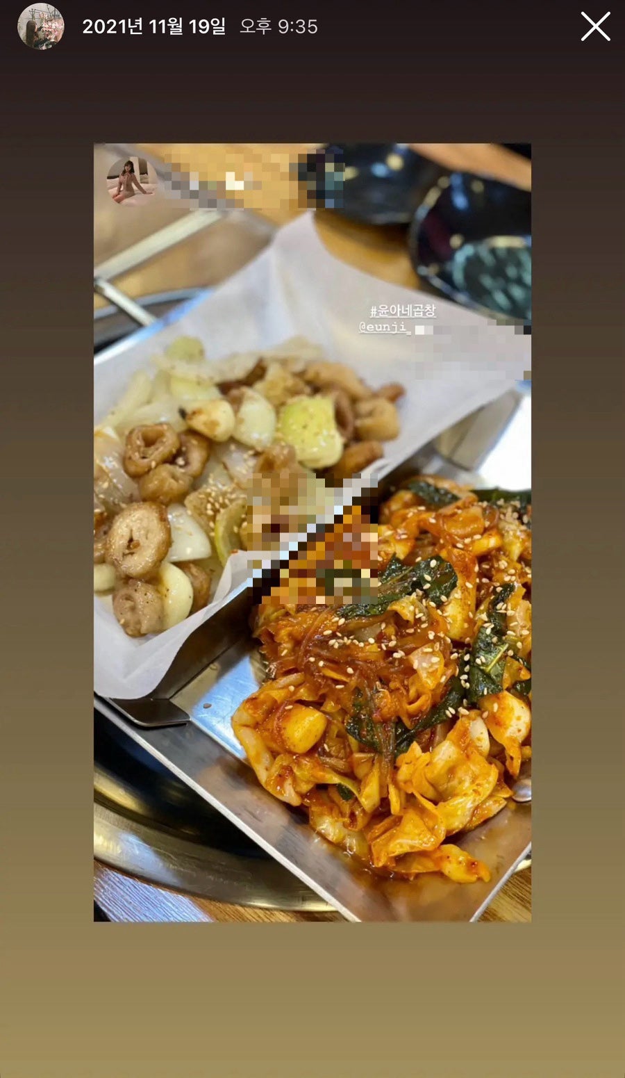 윤아네곱창 사진 3