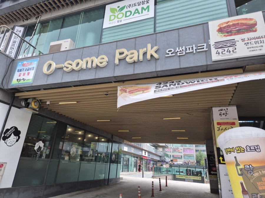 하시라 사진 3