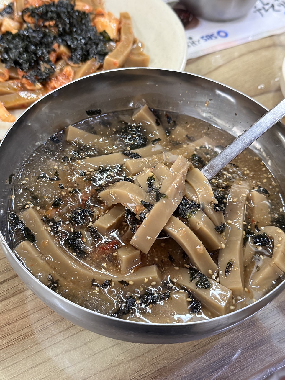 계룡산묵사랑 사진 3