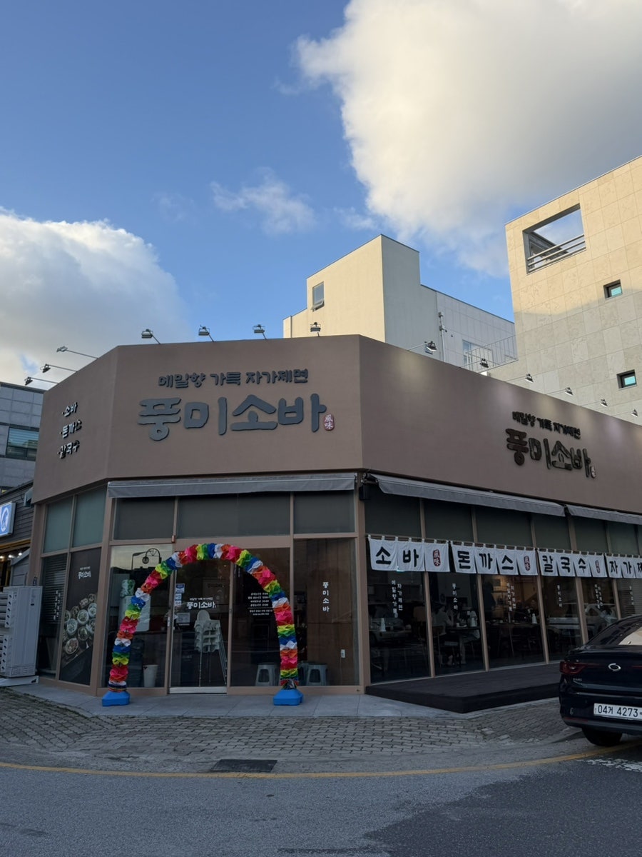 구시포칼국수 사진 1