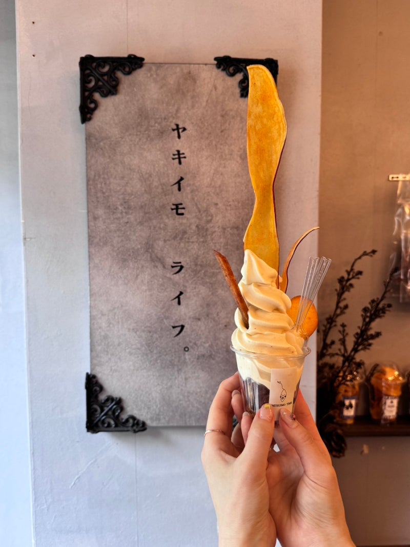 후쿠오카 야쿠인 디저트 추천/ 고구마 아이스크림 맛집 미츠이모타임 후기