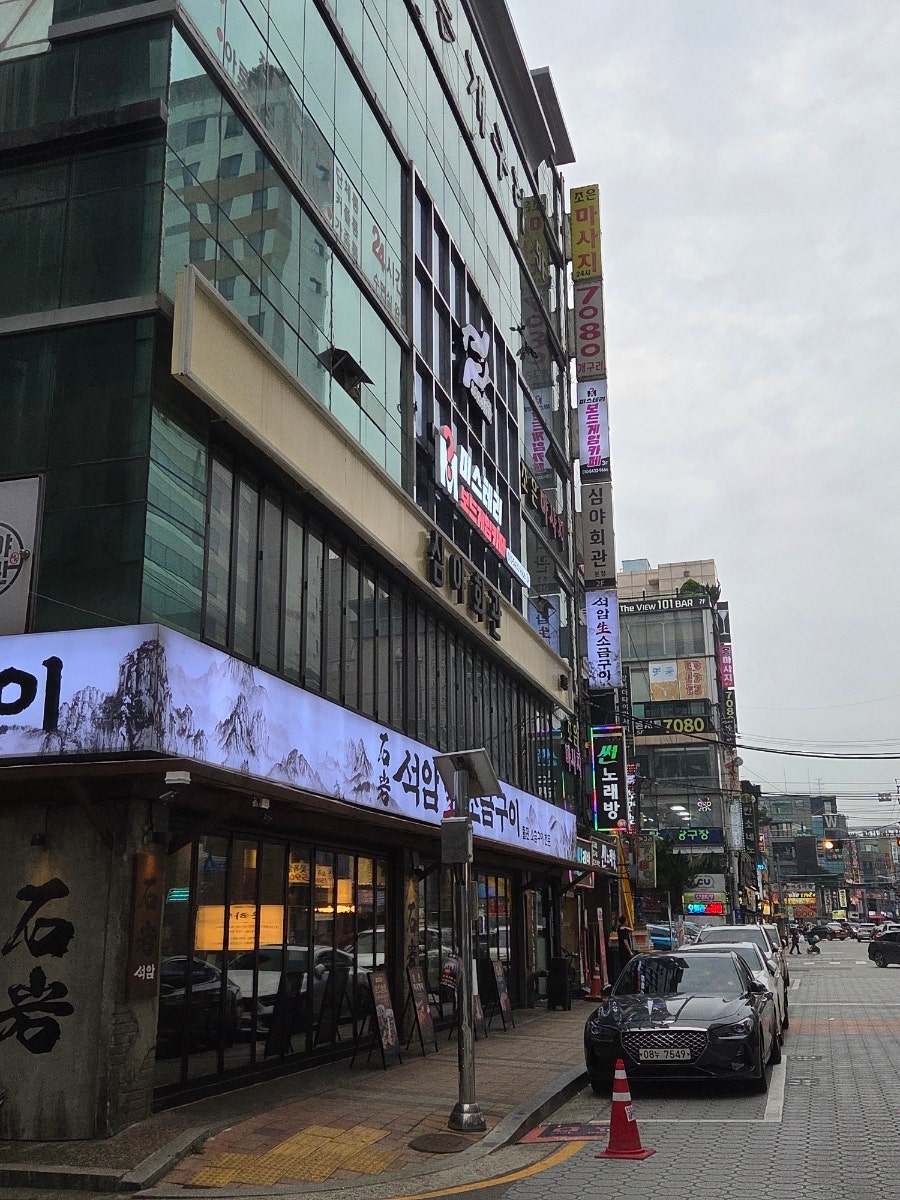 미스테리보드게임카페 사진 1
