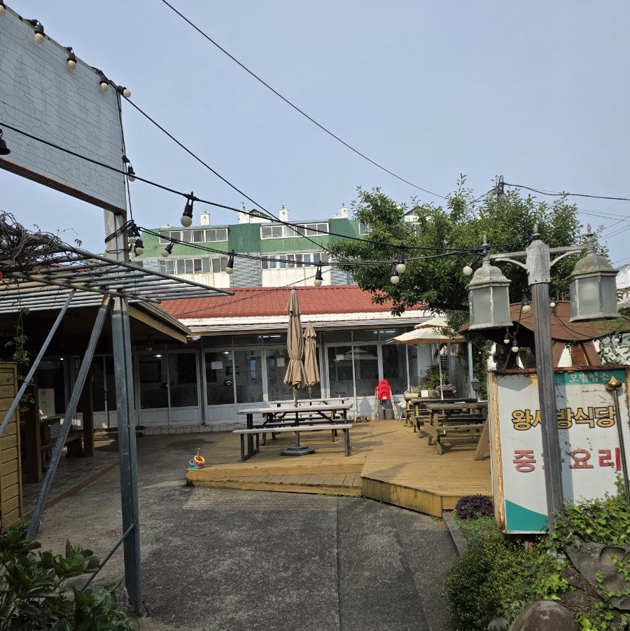 왕서방 사진 3