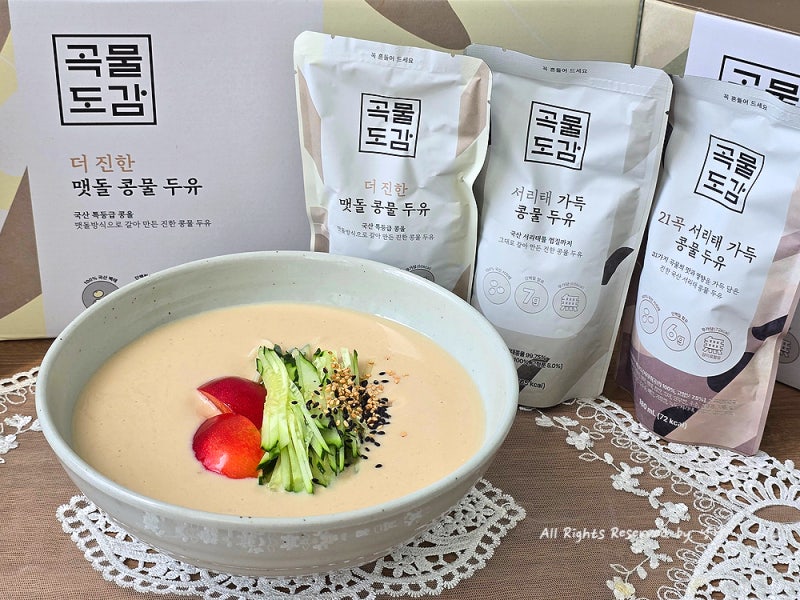 콩국수 만들기 곡물도감 맷돌 콩물두유로 맛집 콩국수 10분 완성!