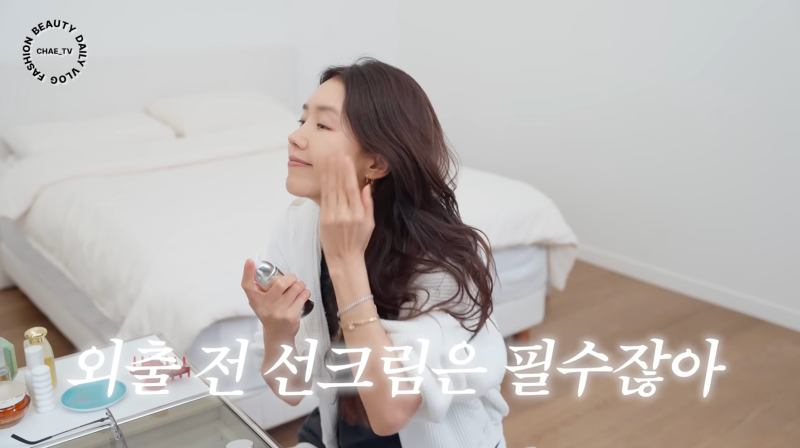 채정안 썬크림 디에이이펙트 하이드로 선스크린 여배우 선크림은 다를까?