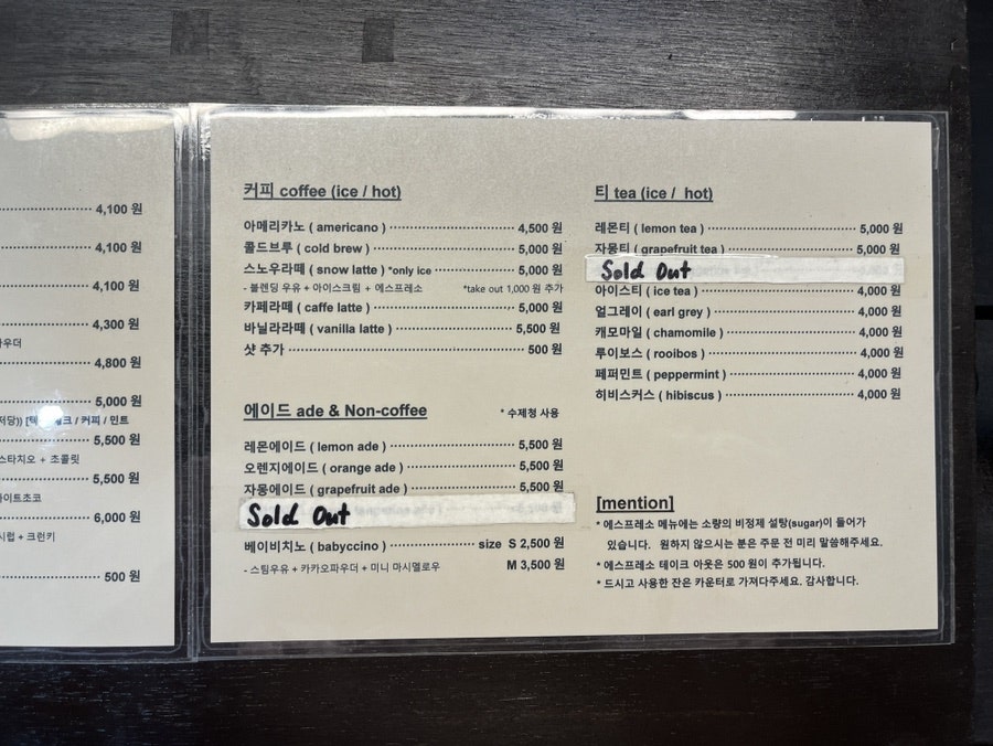 브루에스프레소바 사진 5