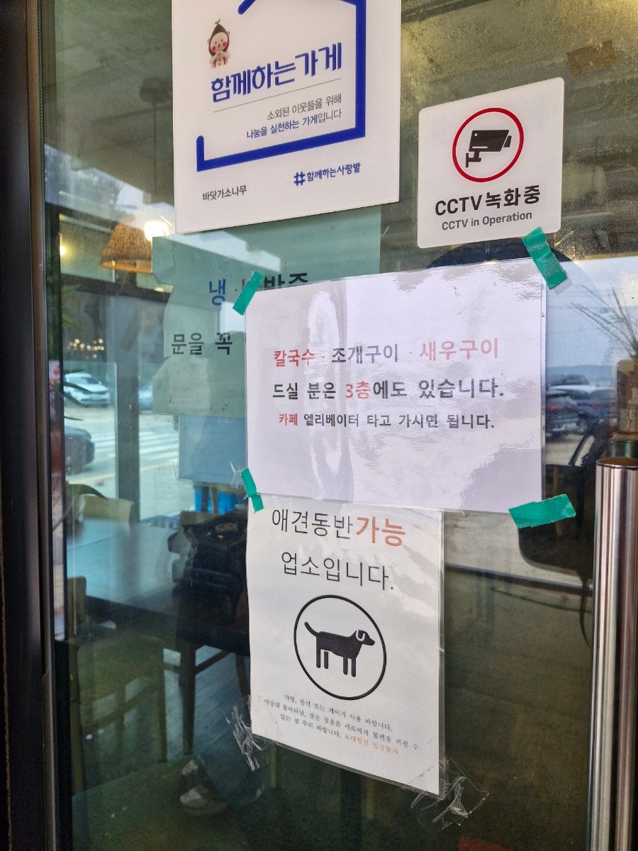 소나무식당 영종도점 사진 4