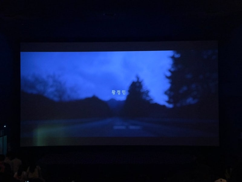 안산 CGV 영화 호프 후기｜나홍진 감독 신작, 손에 땀 쥐게 하는 몰입감! 데이트 추천