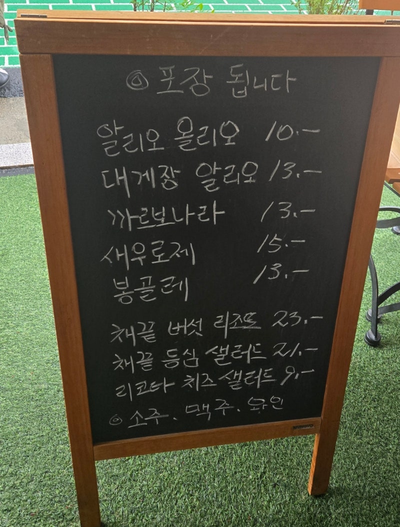 델리찌 사진 4