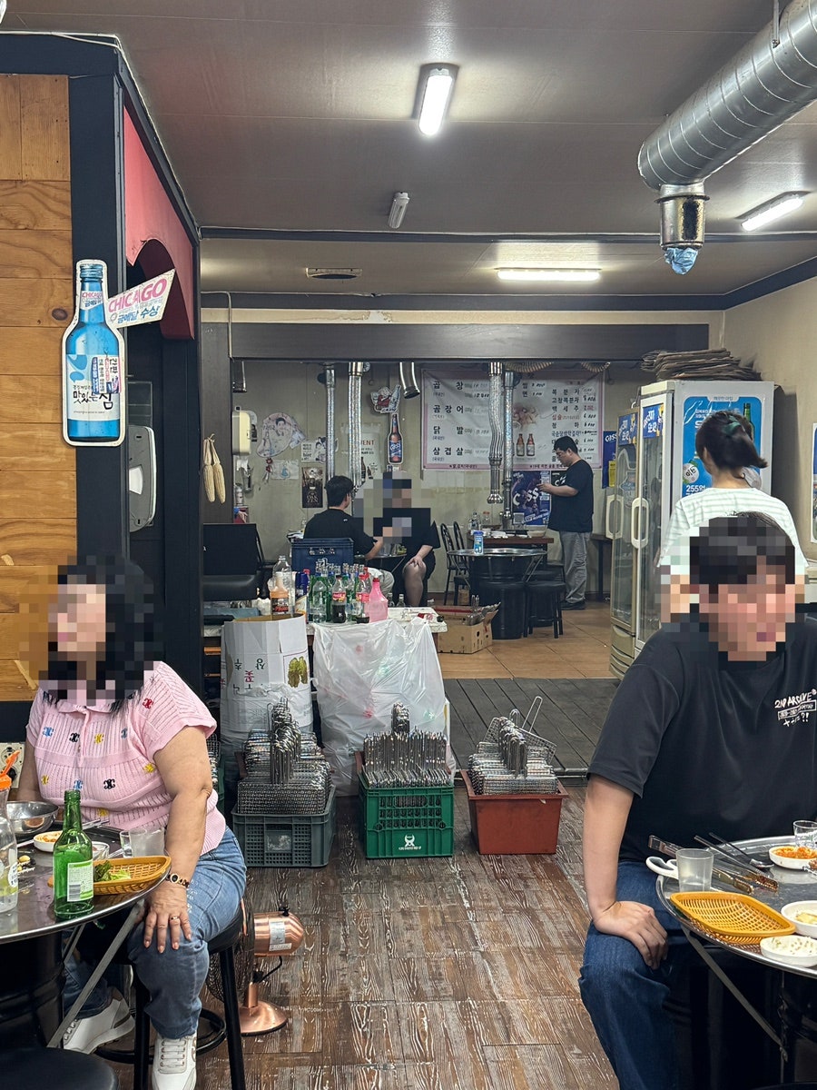 무림곱창 사진 3
