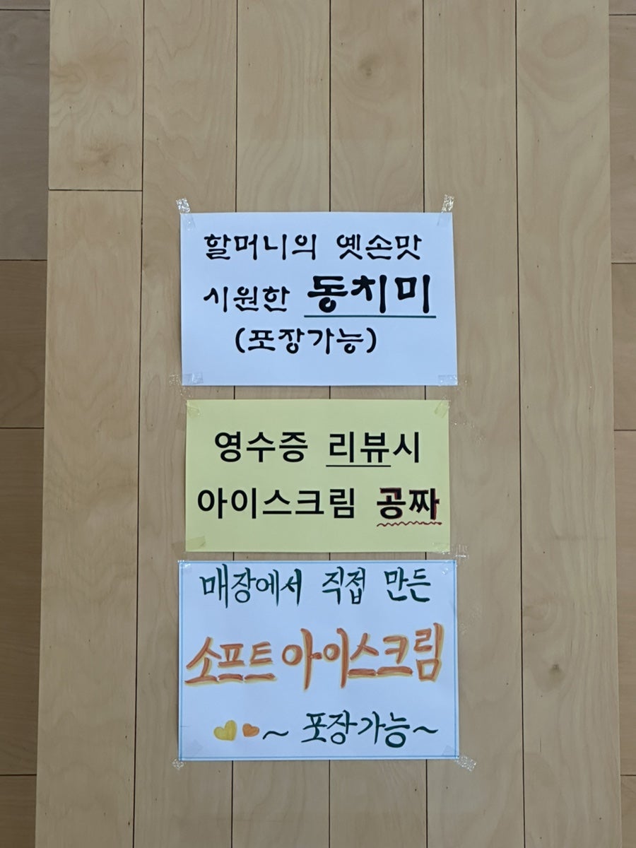 진주옥 사진 3