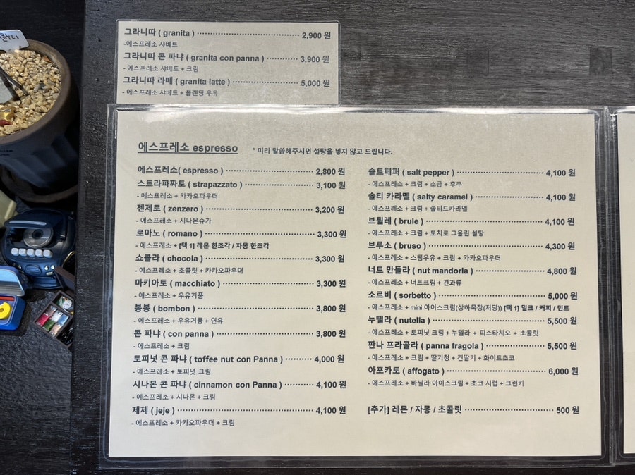 브루에스프레소바 사진 4