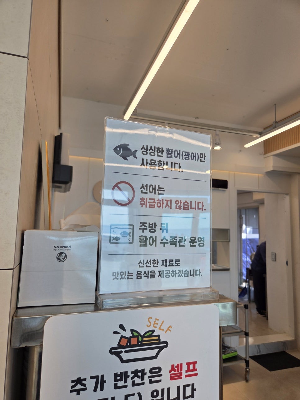 물회랑 사진 6
