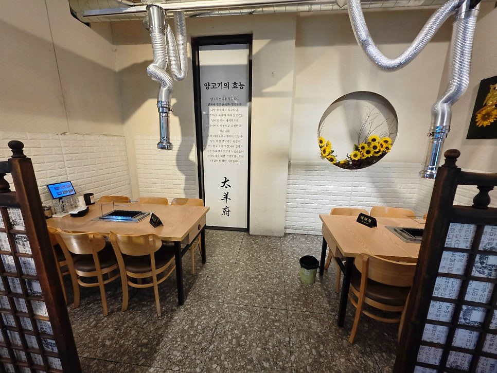태양부양꼬치 효자점 사진 5