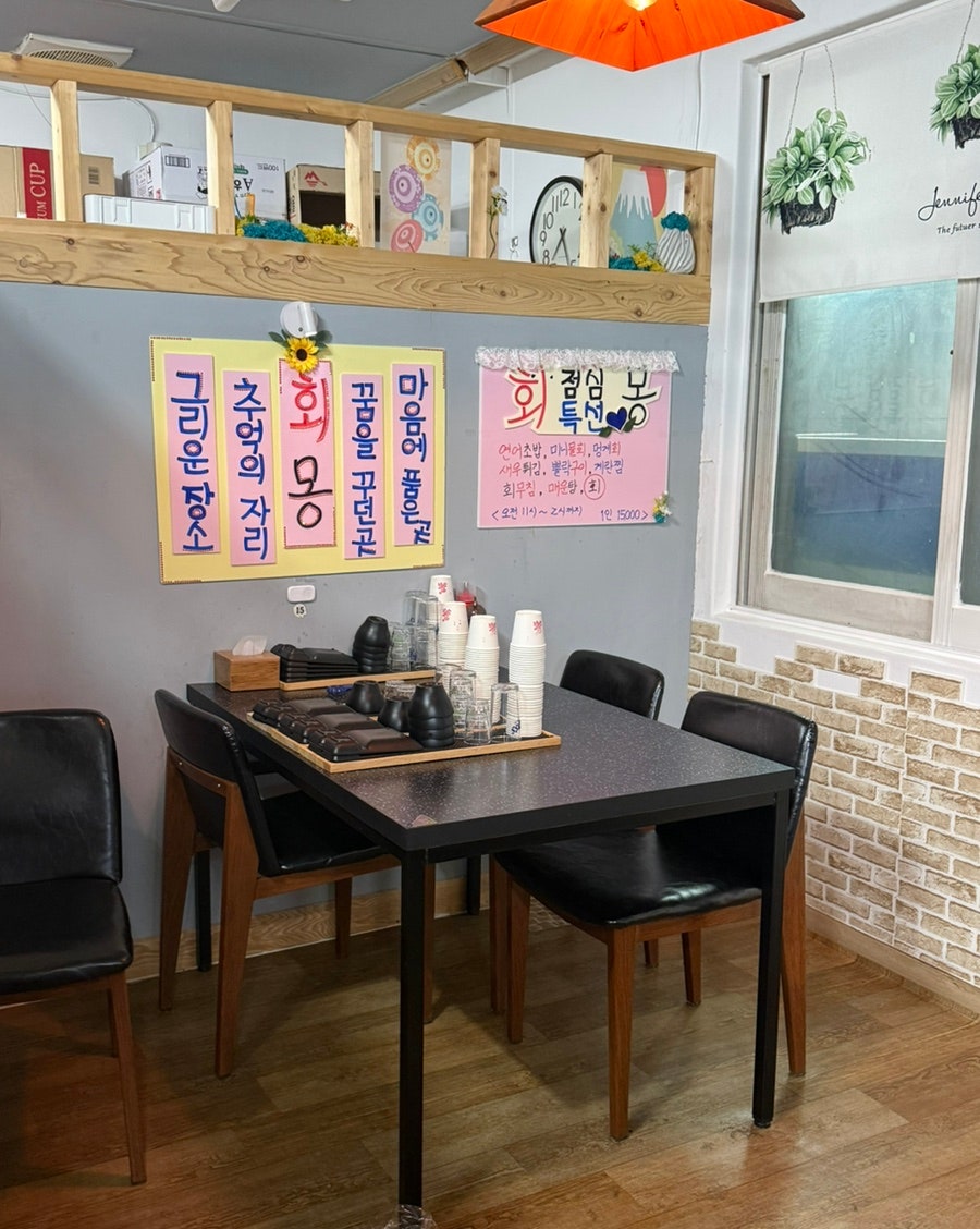 회몽 사진 5