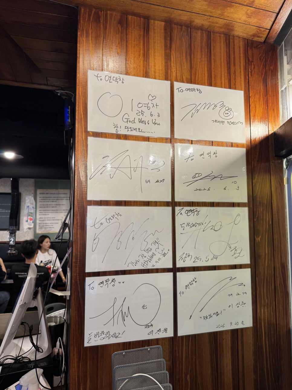연막창 병영점 사진 5