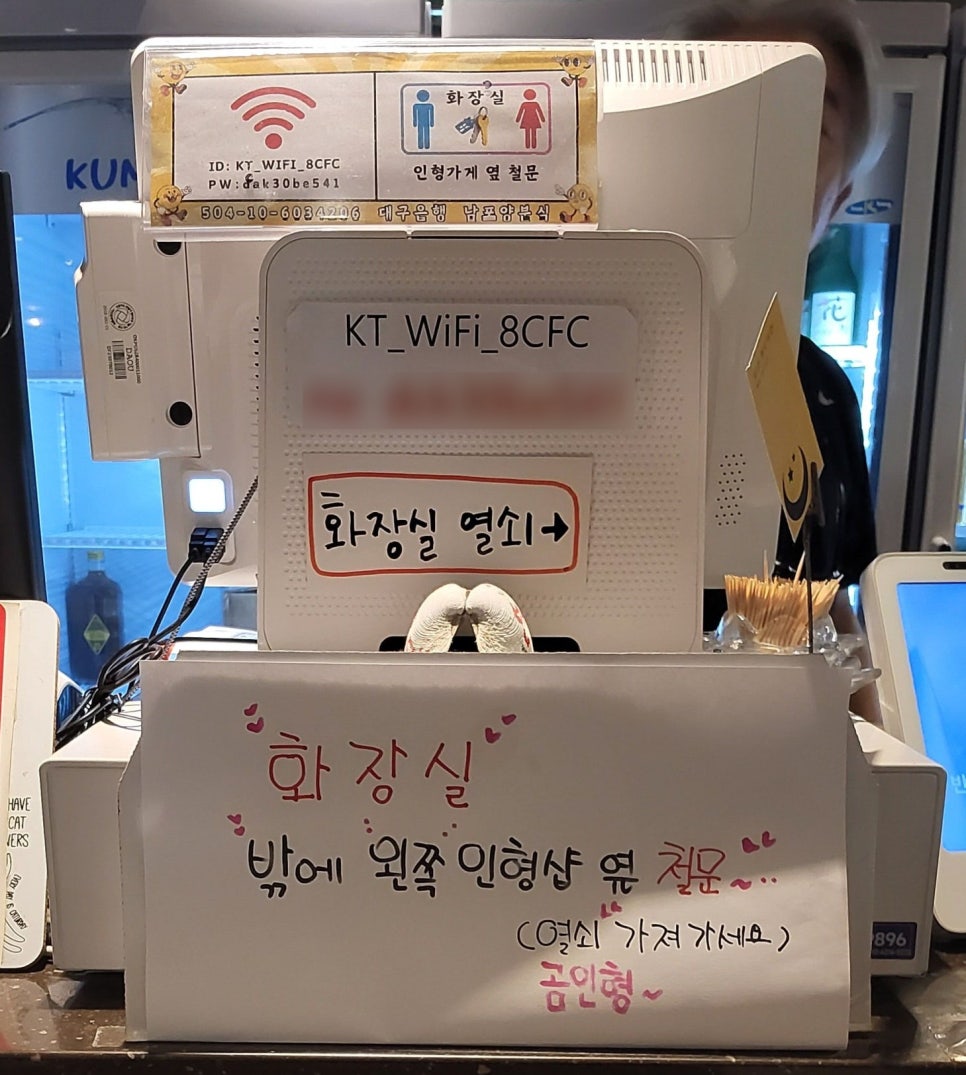 반달돼지곰탕집 사진 6