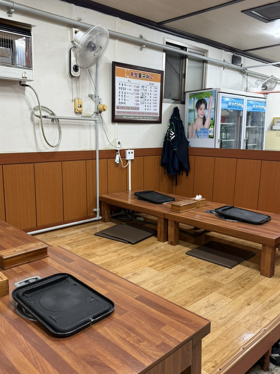 유명돌구이 사진 4