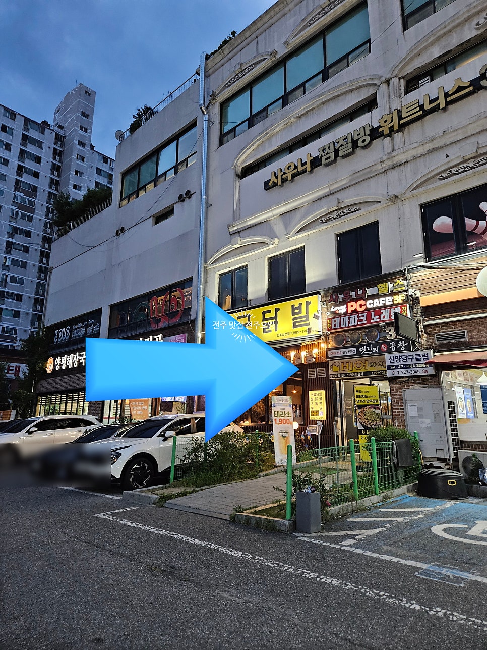 댓기리한우곱창 사진 4