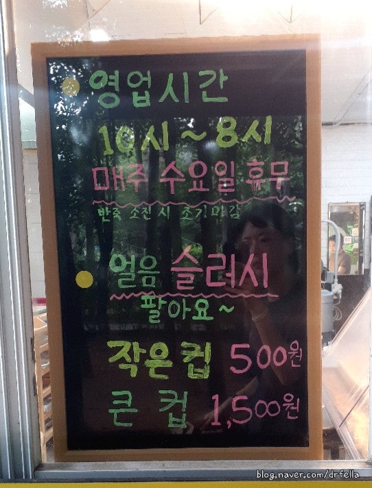 스마일꽈배기 사진 4
