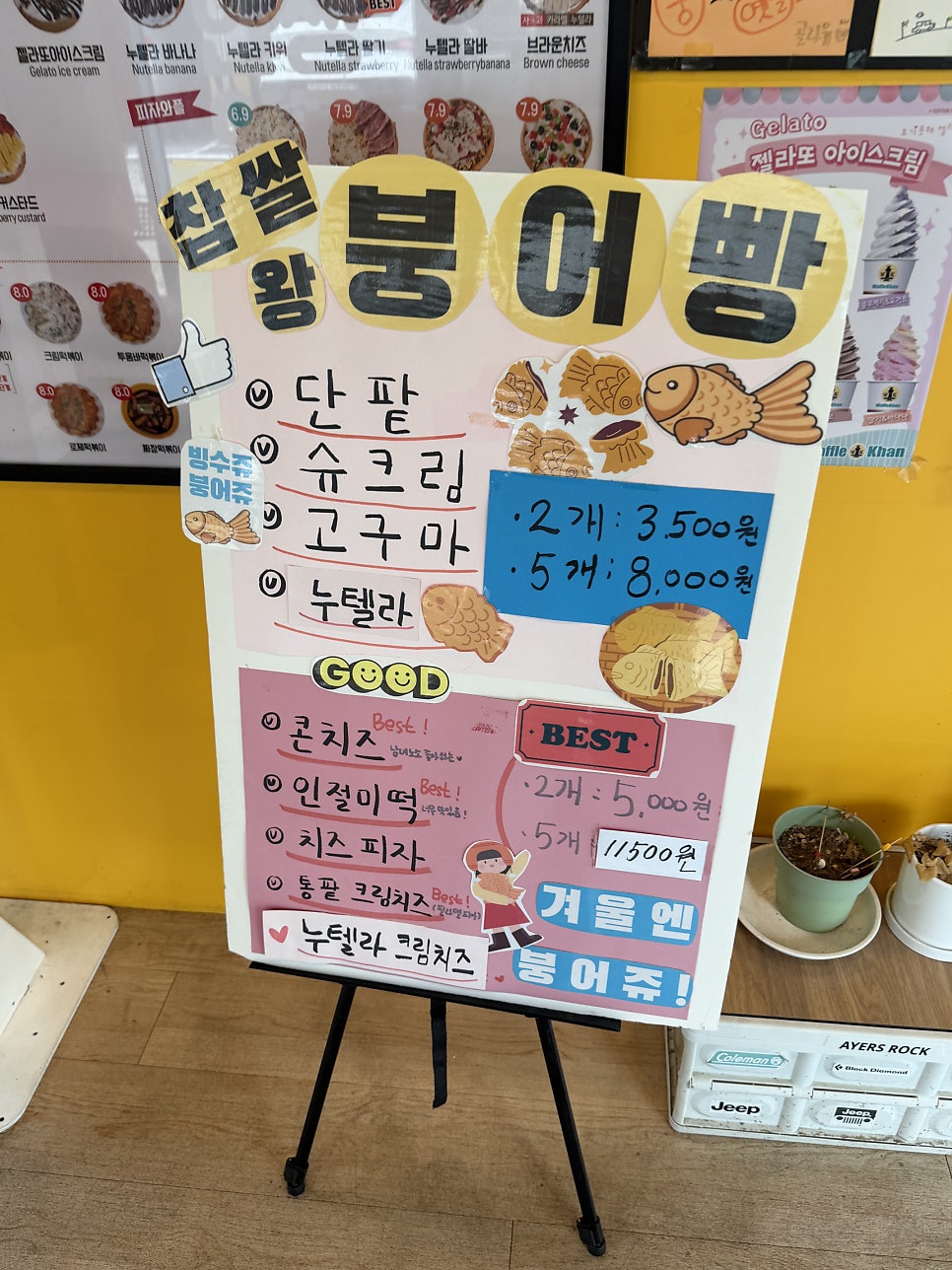와플칸 아산점 사진 6