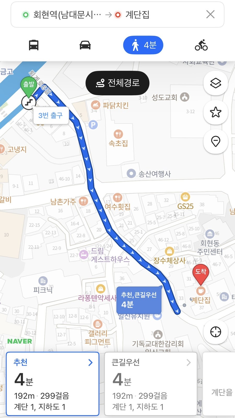계단집 사진 3
