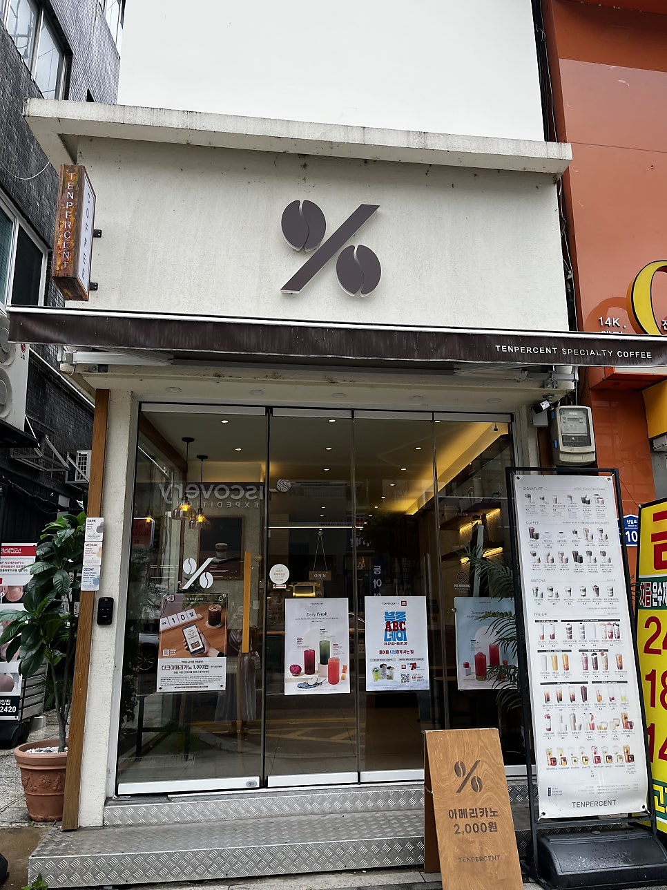 텐퍼센트커피 원주중앙점 사진 1