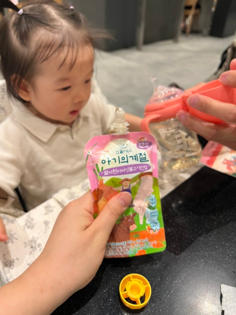 에코맘의 산골이유식 파우치 더현대서울점 아기밥 간식