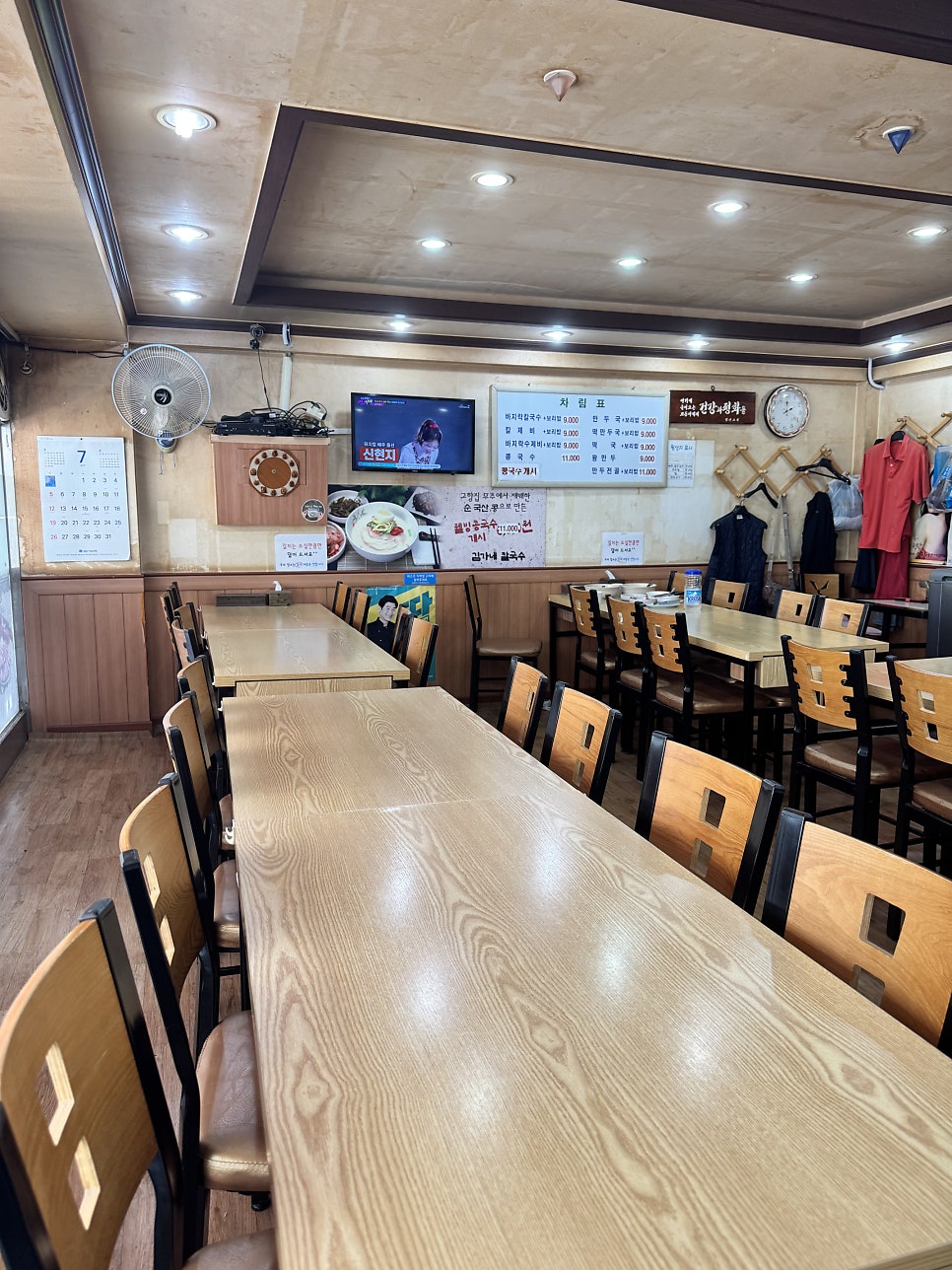 김가네칼국수 사진 5