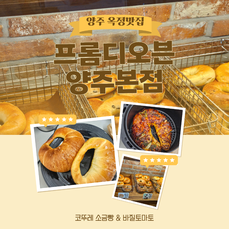 코뚜레 사진 1