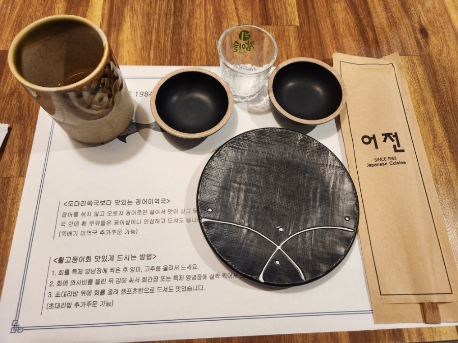 어전 사진 2