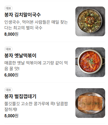 봉자막창 부산영도점 사진 1