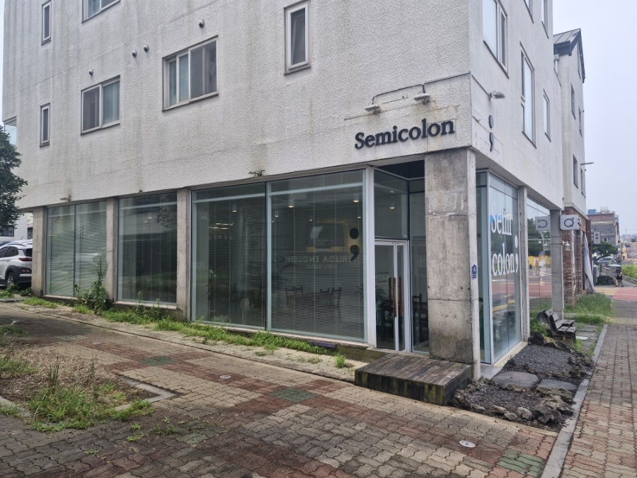 세미콜론 사진 1