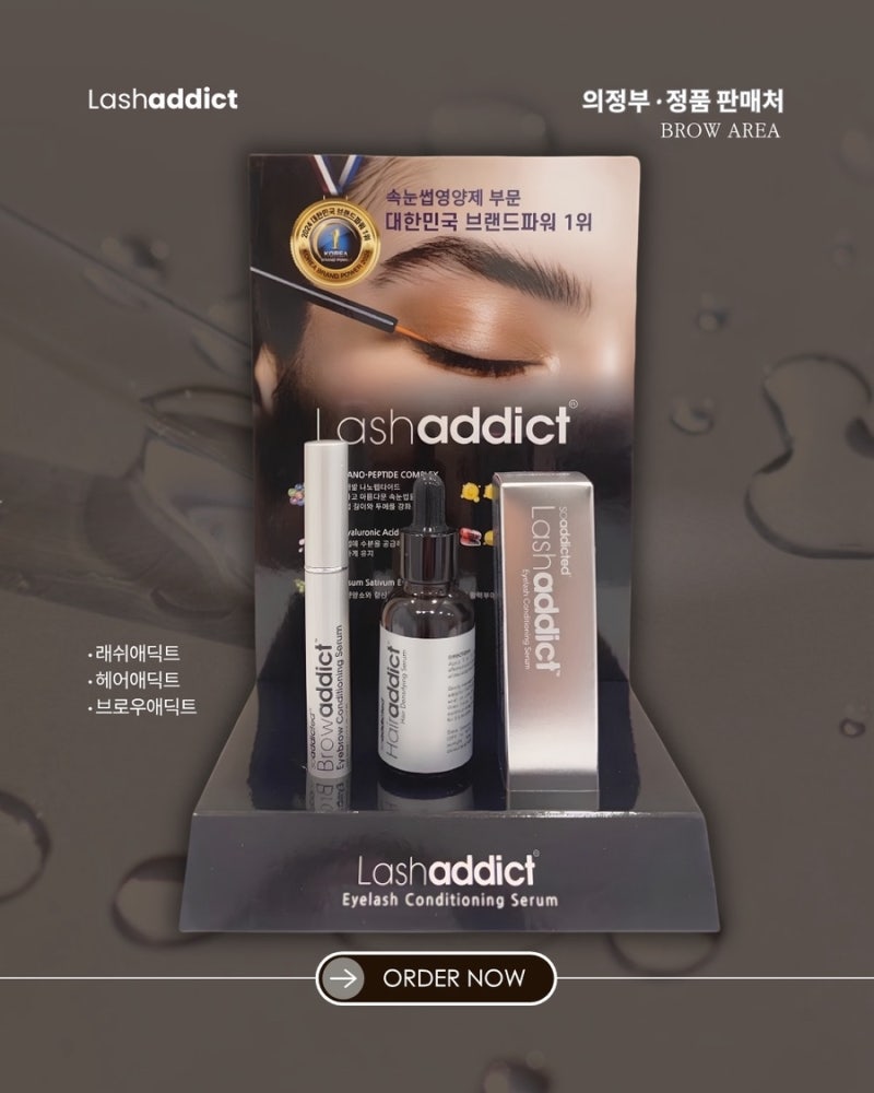 의정부 래쉬애딕트 , 오샤레 그로우업 정품 판매처 : 브로우아리아
