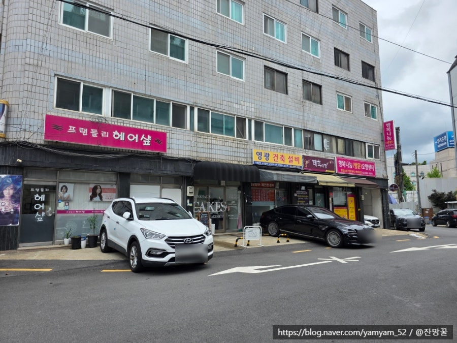 크리모케이크 사진 2