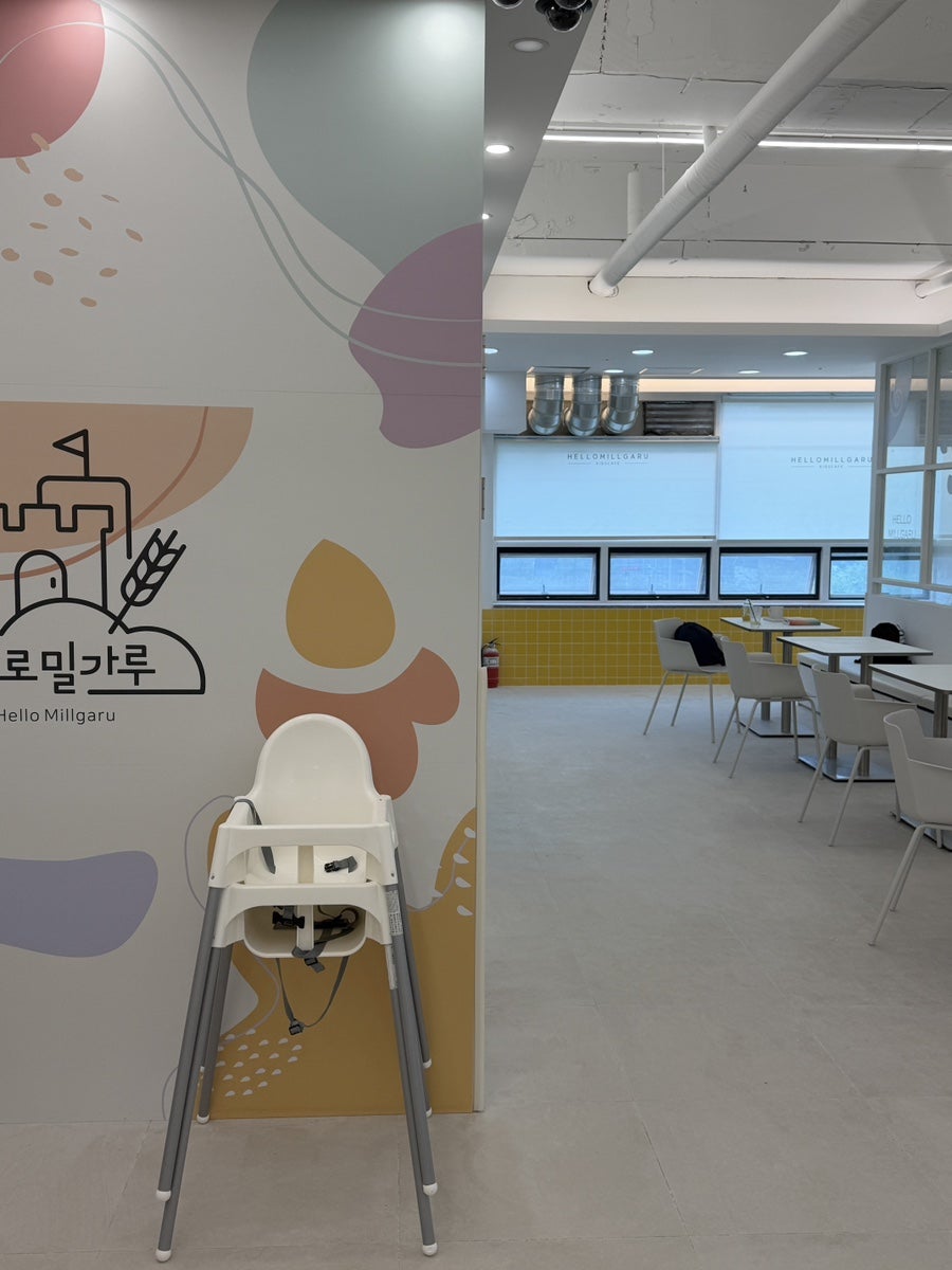 헬로밀가루 목포남악점 사진 6