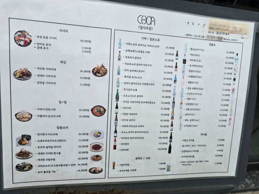 초아 사진 2
