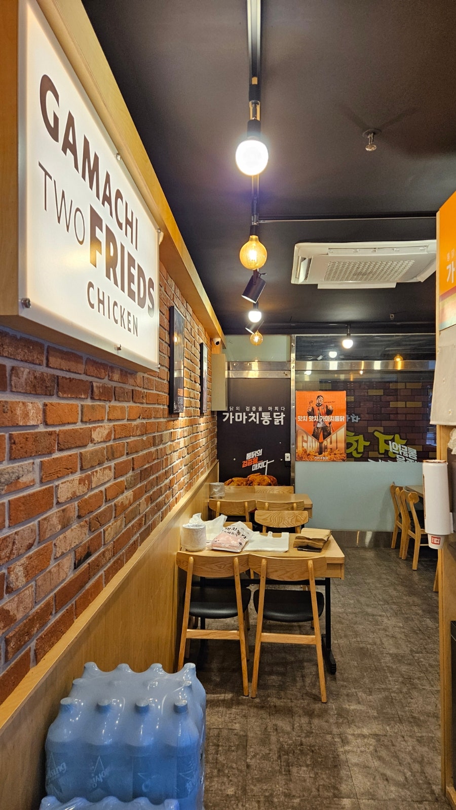 가마치통닭 용인역북점 사진 3