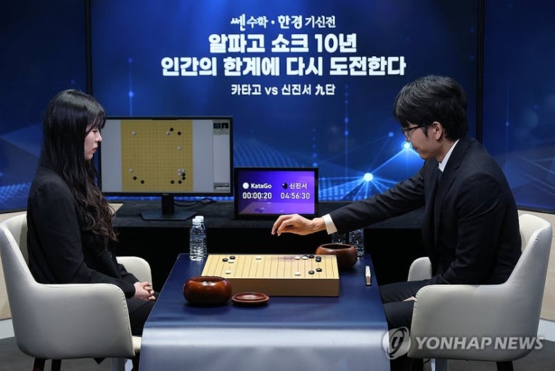 인간계 최고 '신공지능' 신진서, 바둑 AI '카타고'와 자존심 건 운명의 대국 돌입