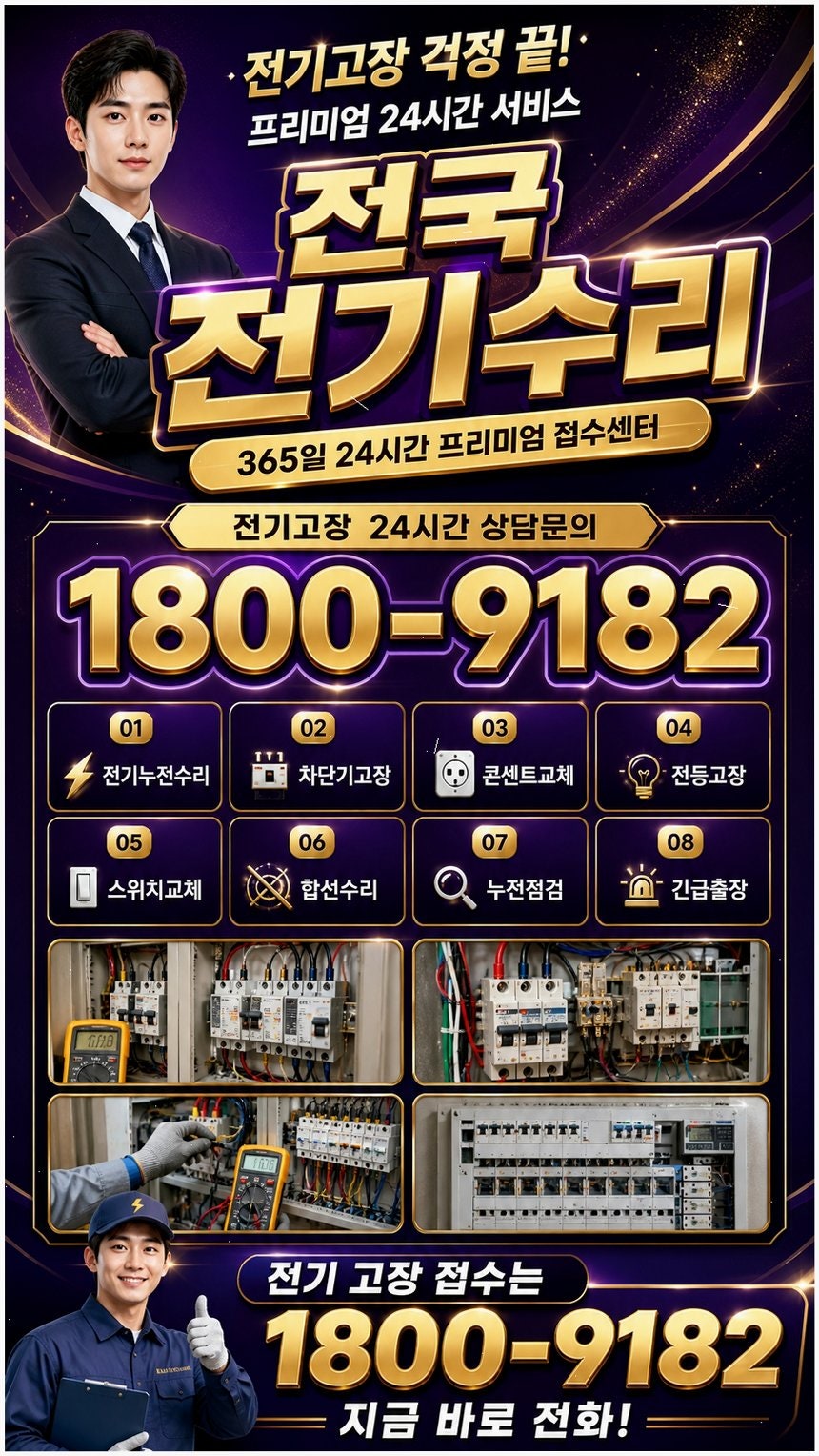 우리집 사진 2